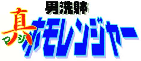 j[E^i}WjzW[